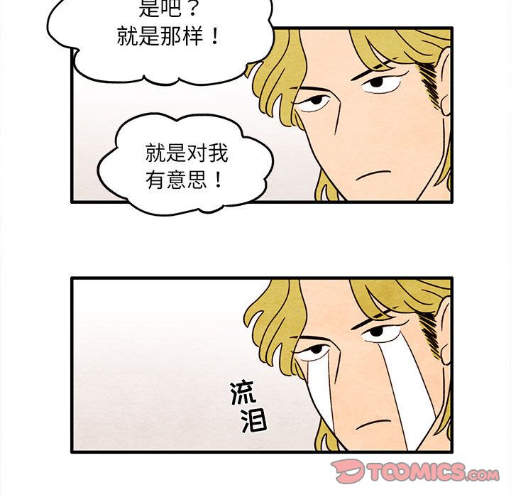 第 4 话