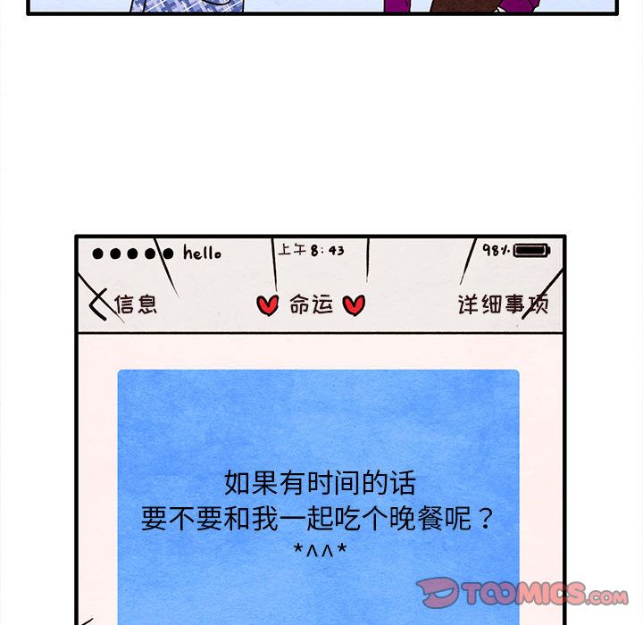 第 4 话