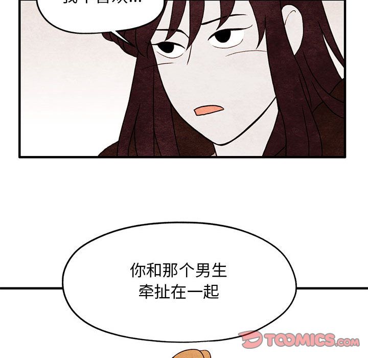 第 4 话