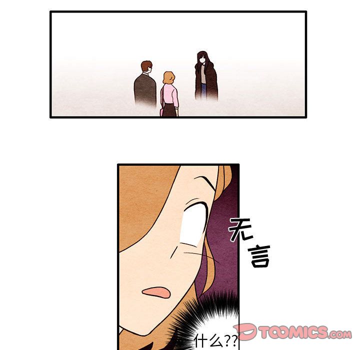 第 4 话