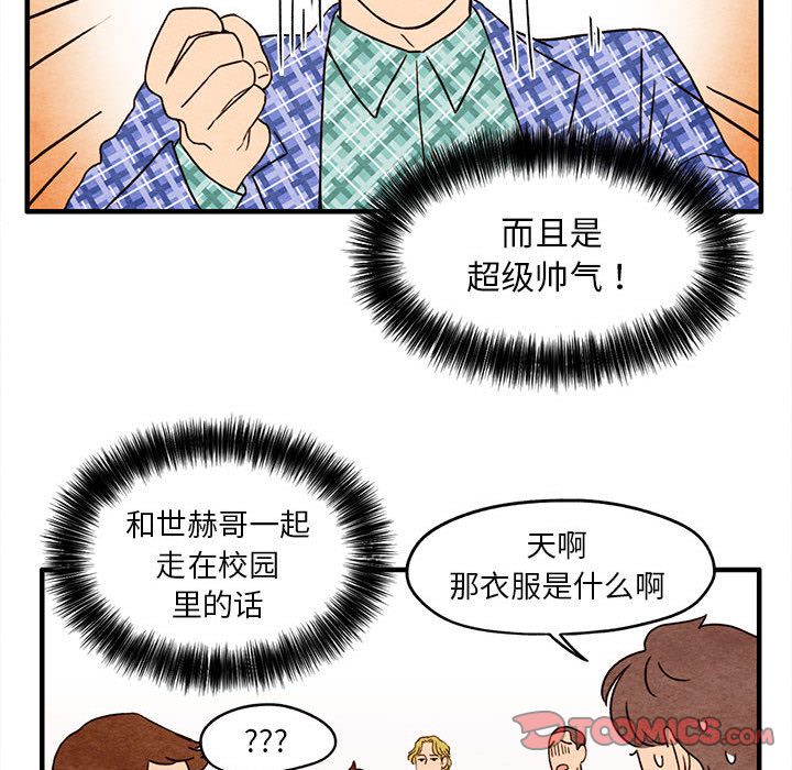 第 4 话