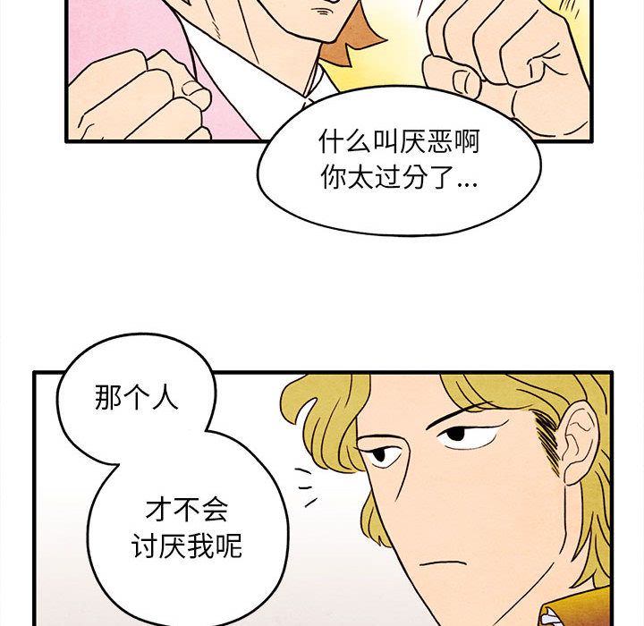 第 4 话