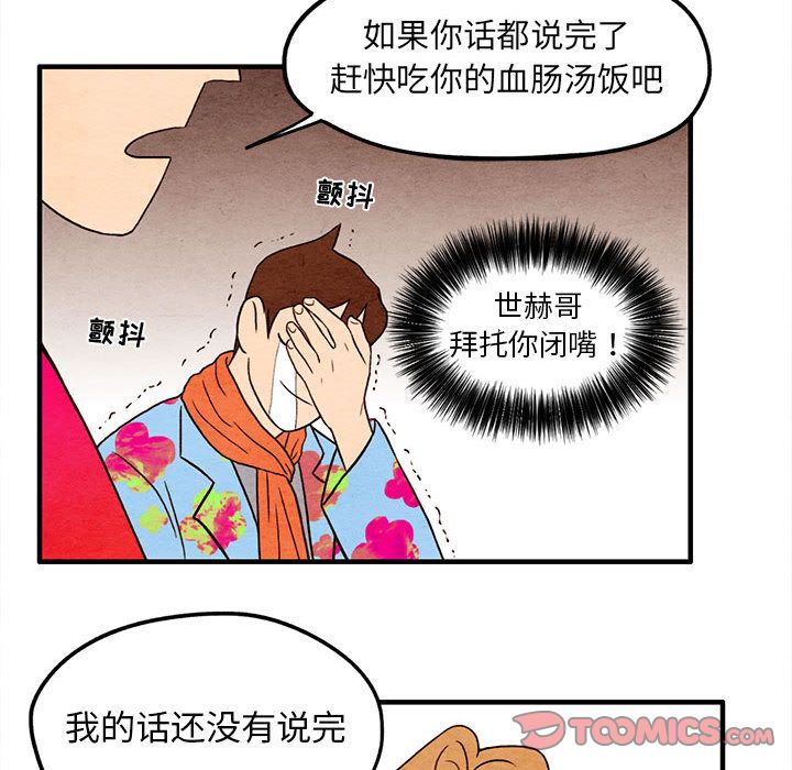 第 5 话