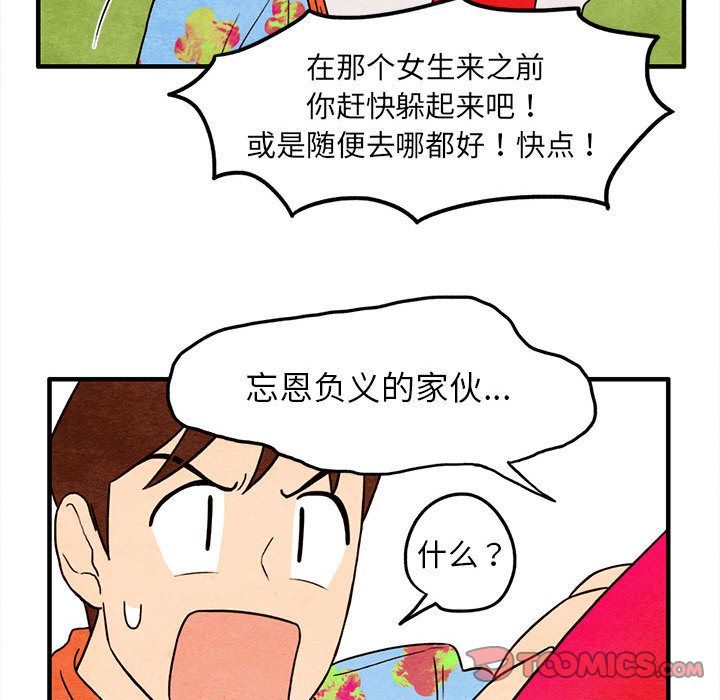 第 5 话