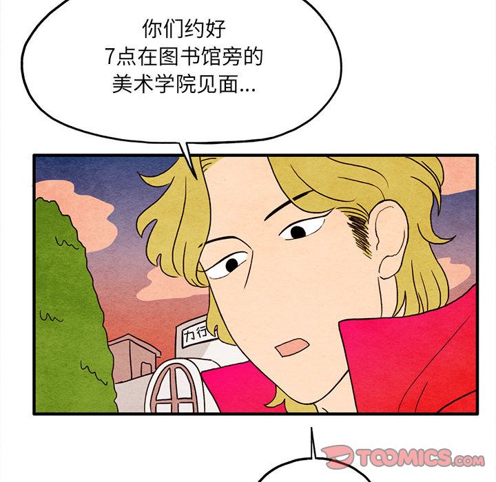 第 5 话