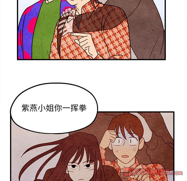 第 5 话