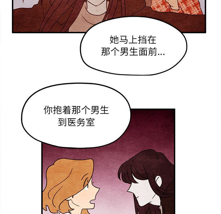 第 5 话