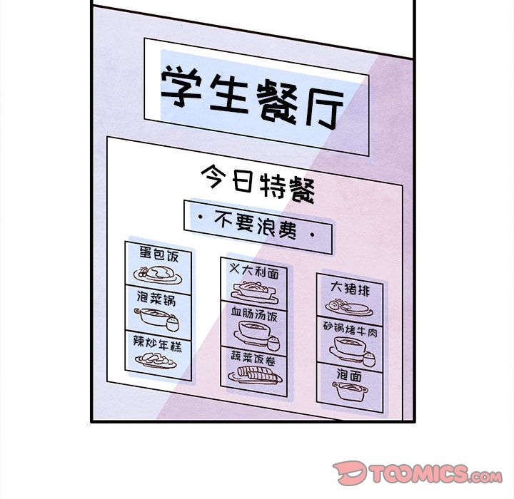 第 5 话