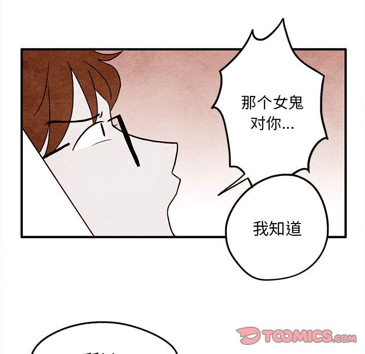 第 5 话