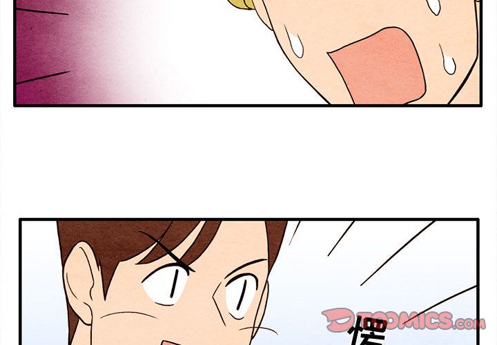 第 5 话