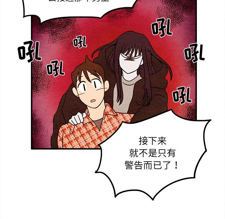 第 5 话