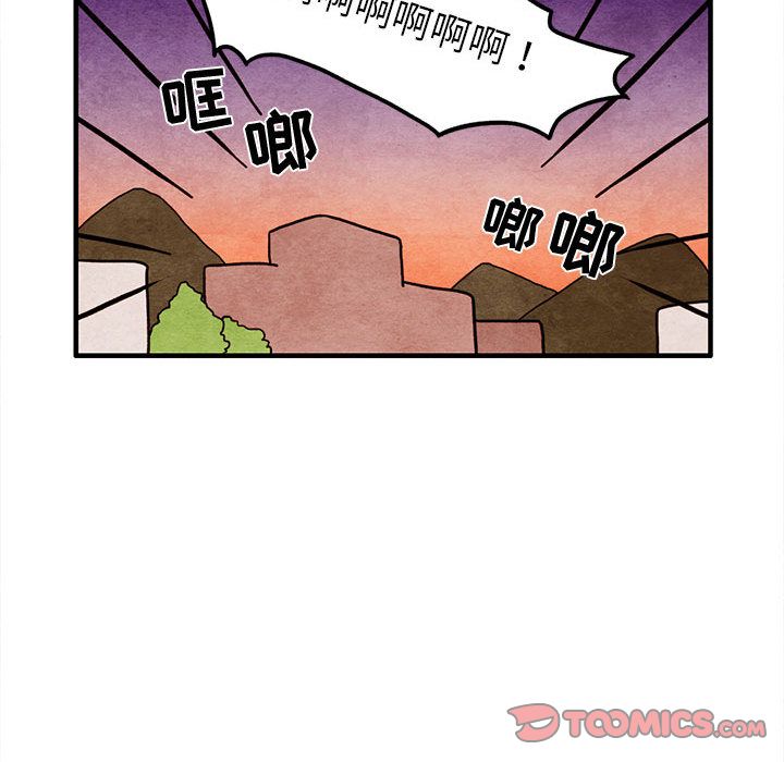 第 5 话