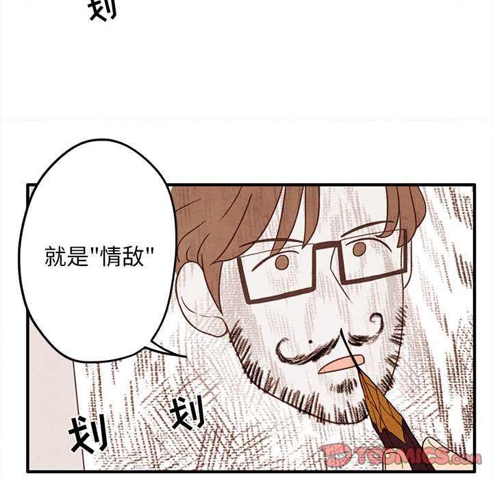 第 5 话