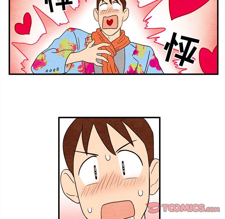 第 6 话