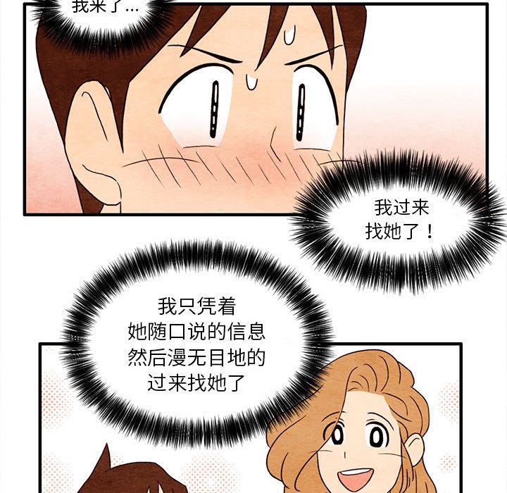 第 6 话