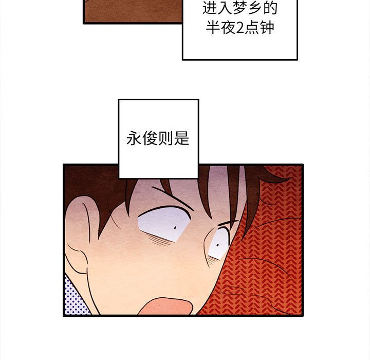 第 6 话