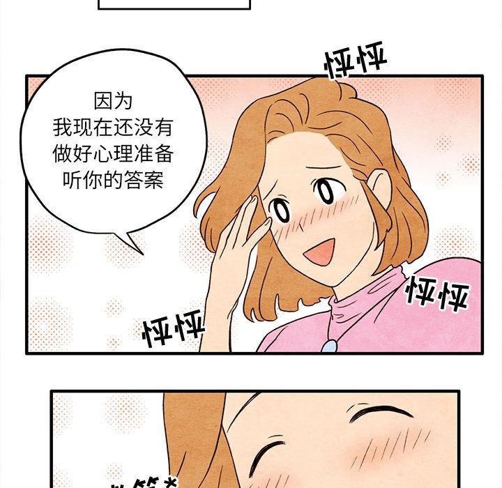 第 6 话