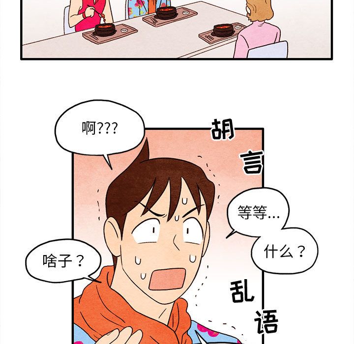 第 6 话