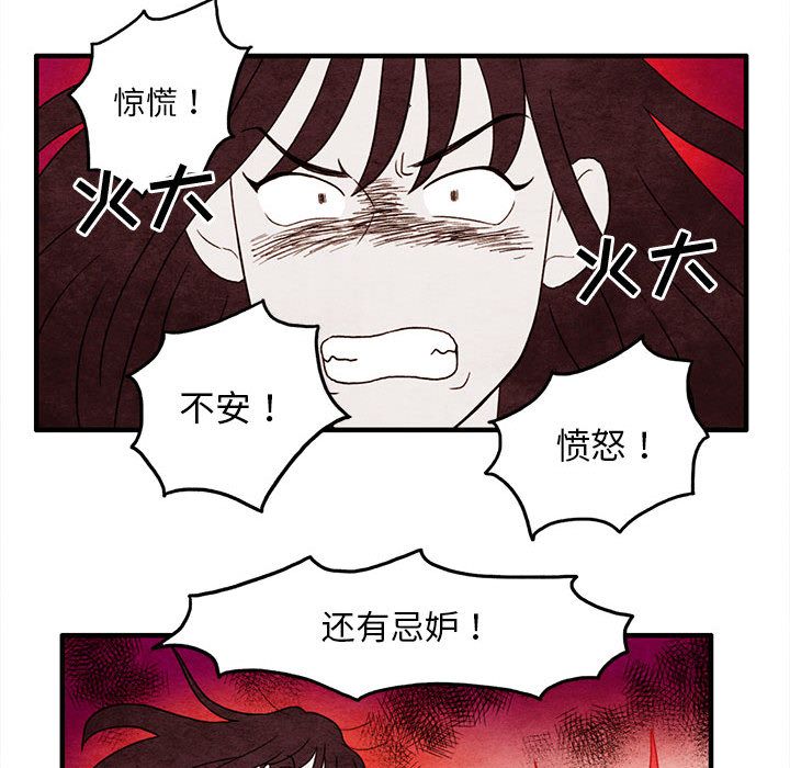 第 6 话