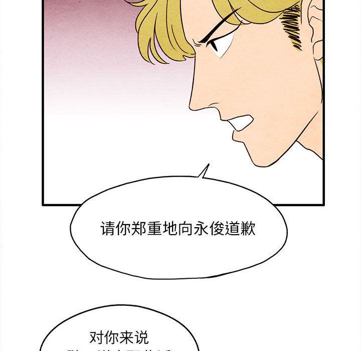 第 7 话