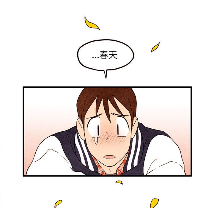 第 8 话