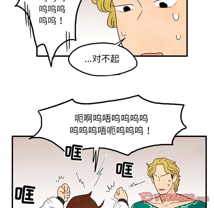 第 8 话