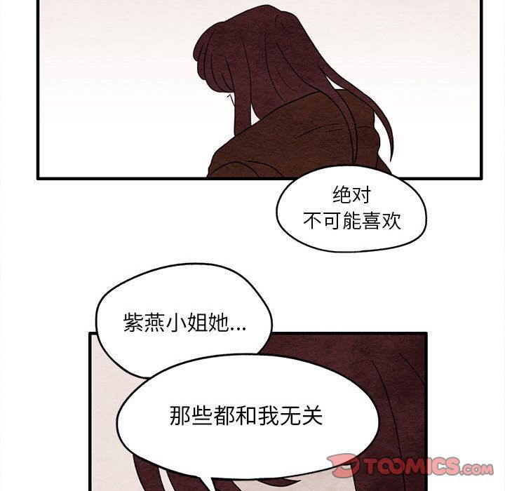第 9 话