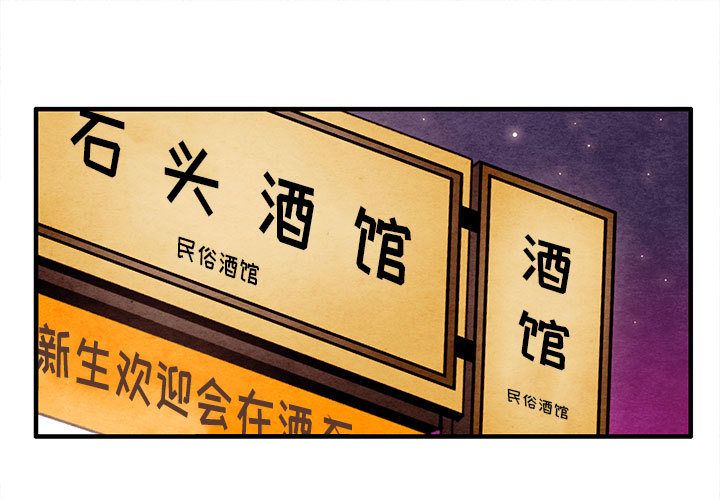 第 9 话
