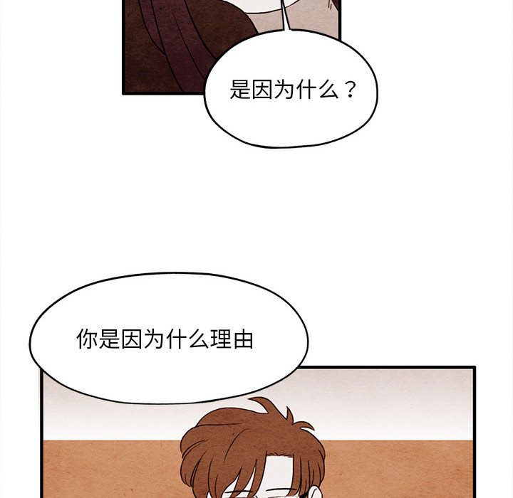 第 9 话