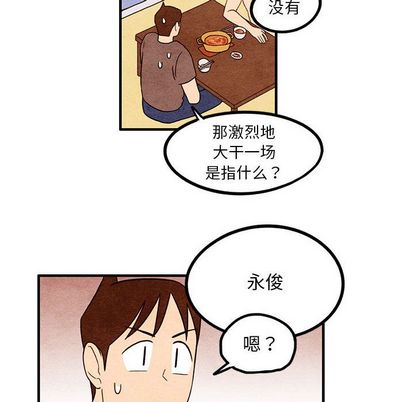 第 11 话