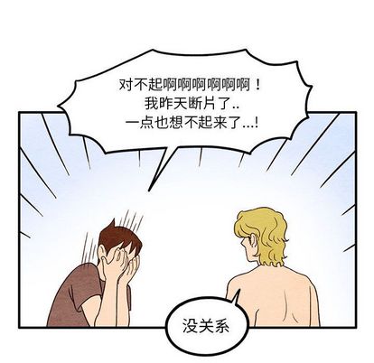 第 11 话