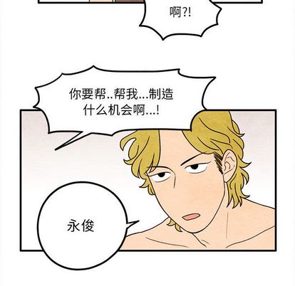 第 11 话