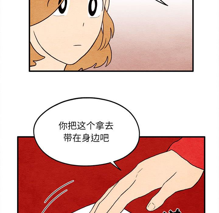 第 12 话