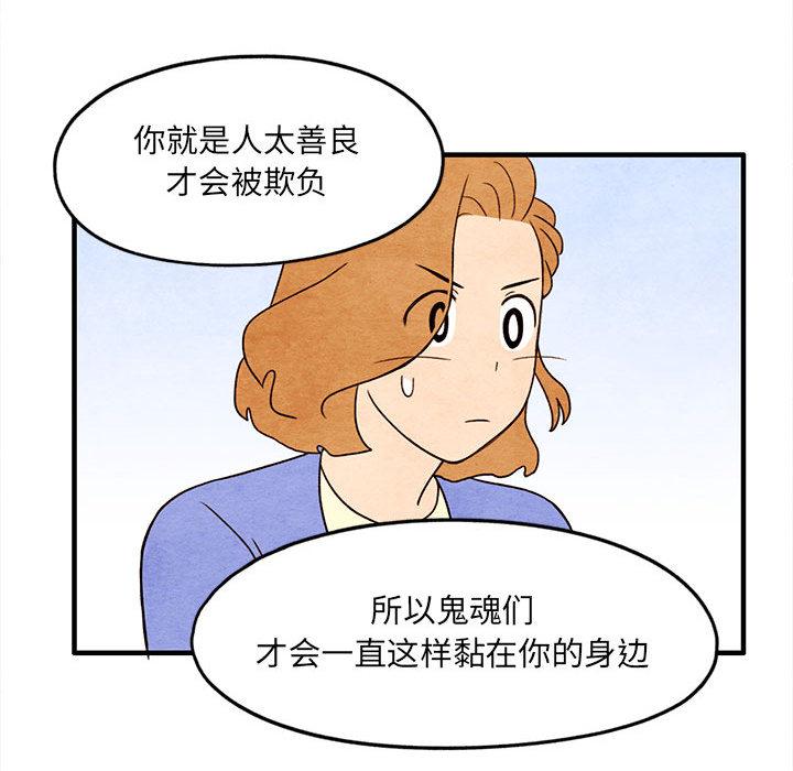 第 12 话