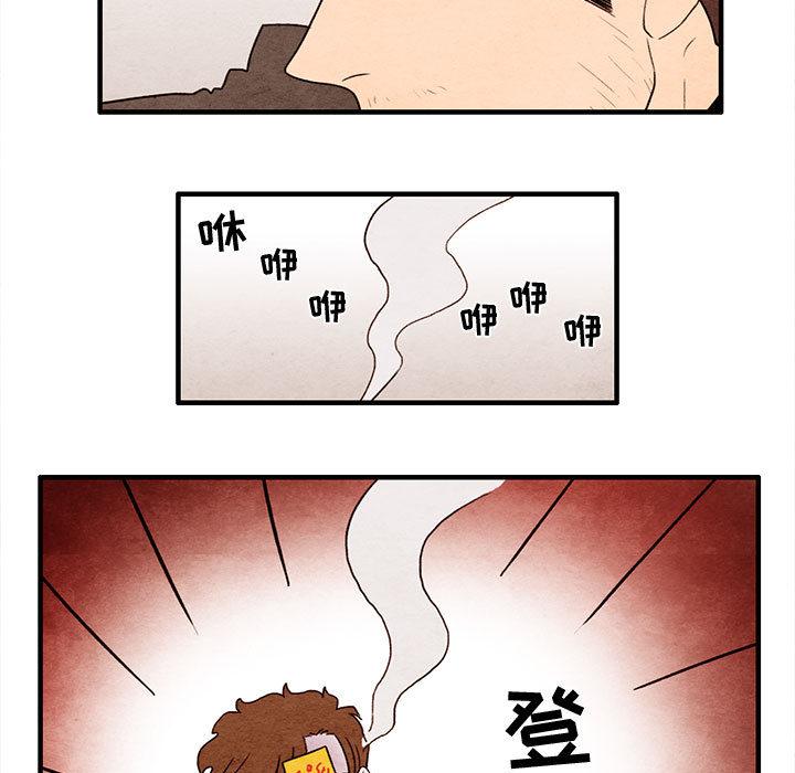 第 12 话
