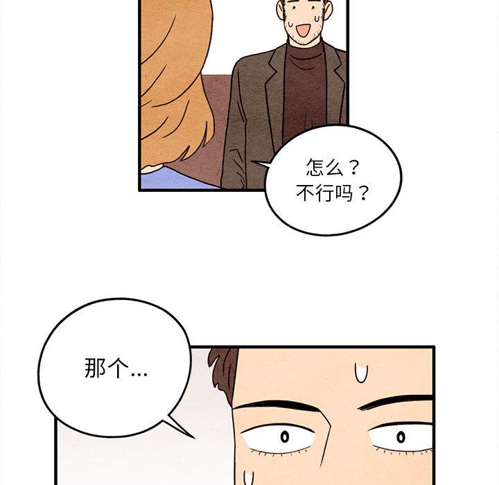 第 12 话