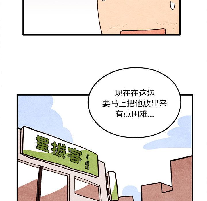 第 12 话
