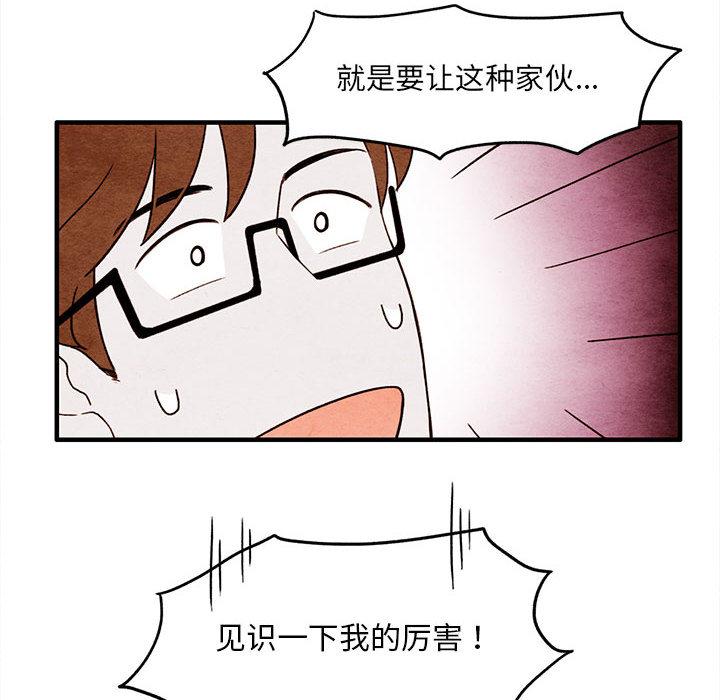 第 12 话