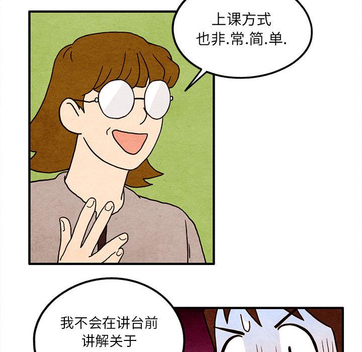 第 13 话