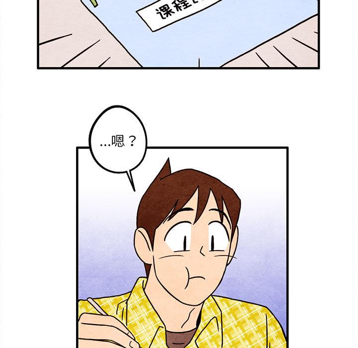 第 13 话