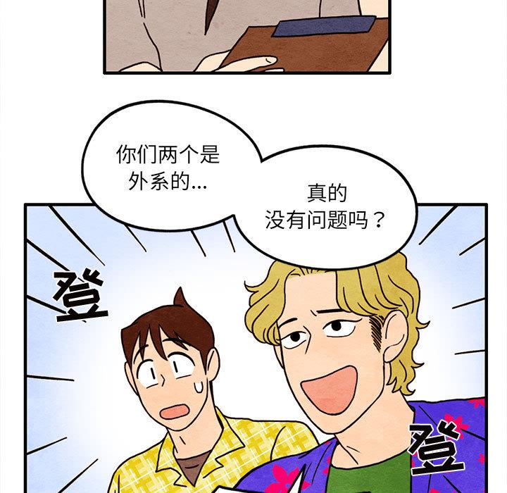 第 13 话