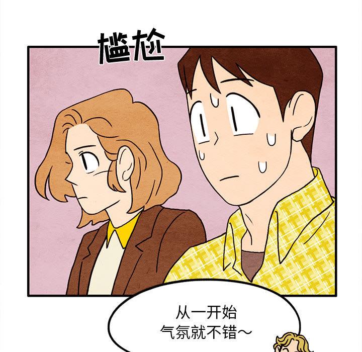 第 13 话