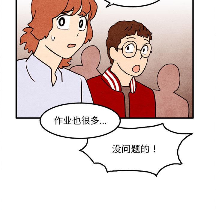 第 13 话