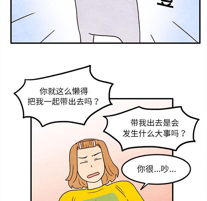 第 14 话