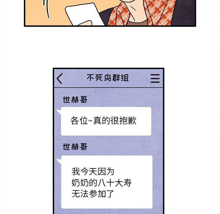 第 14 话