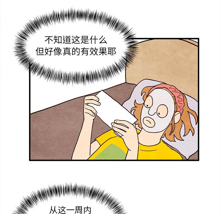 第 14 话