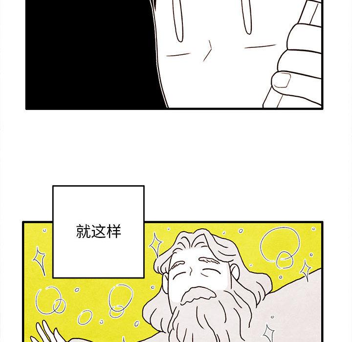 第 14 话