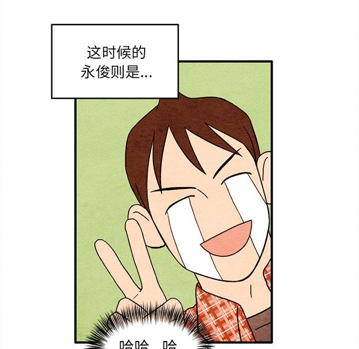第 14 话