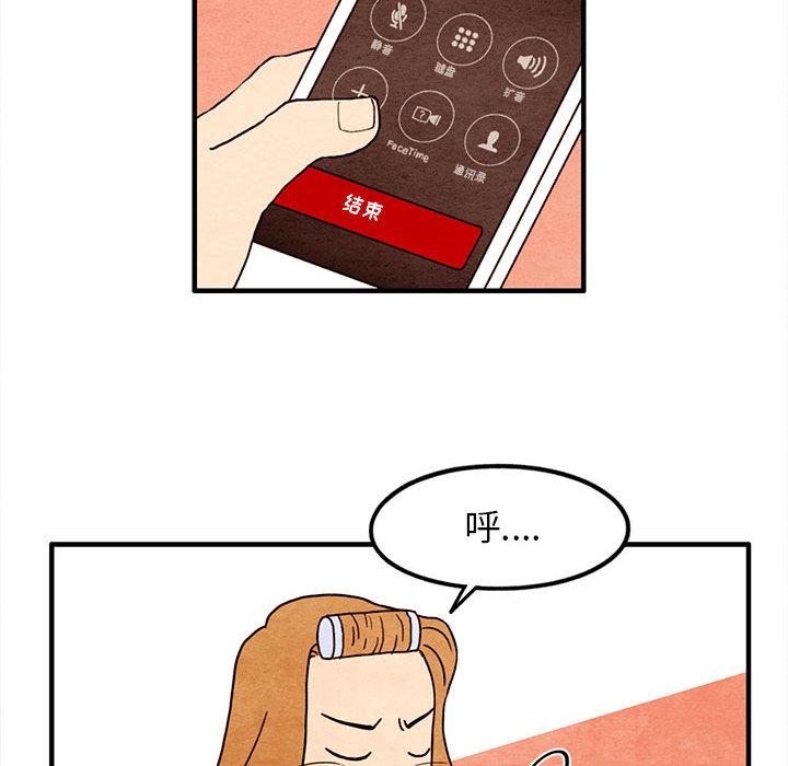 第 14 话