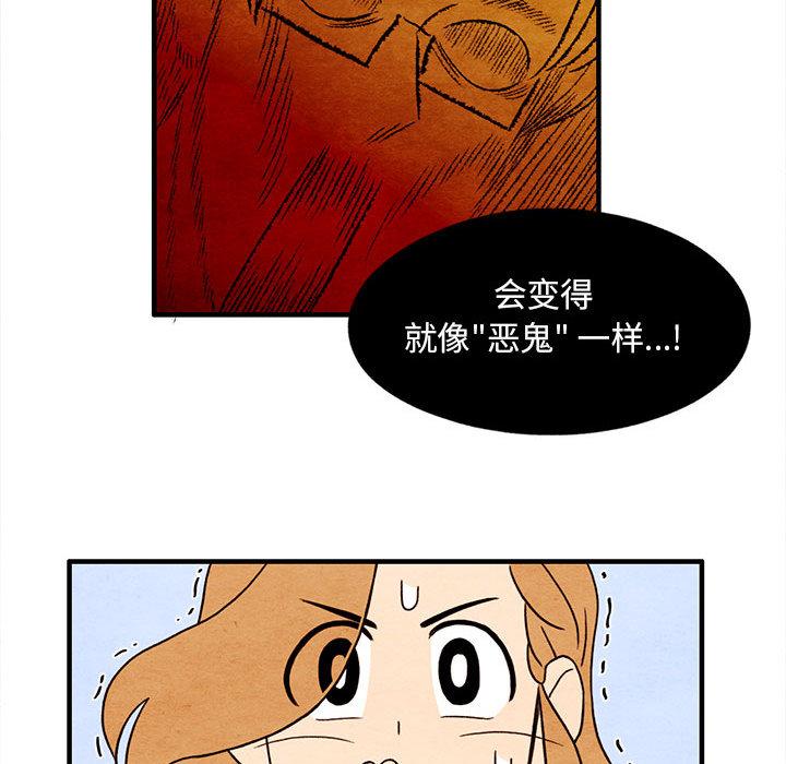 第 14 话